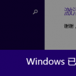 澳门六开15期历史记录查询大全