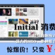 今晚澳门开奖结果开奖记录表65期图片及价格走势